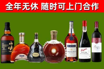 日土县烟酒回收洋酒系列.jpg