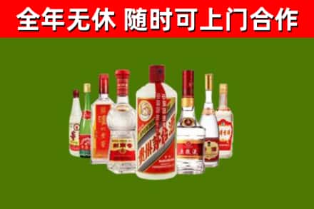 日土县烟酒回收八大名酒.jpg