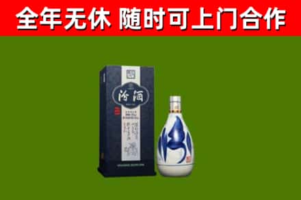 日土县烟酒回收汾酒.jpg