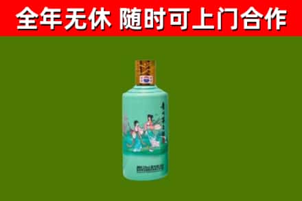 日土县烟酒回收24节气茅台酒.jpg