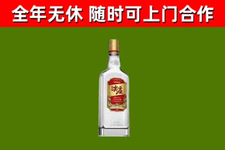 日土县烟酒回收尖庄酒.jpg
