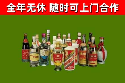 日土县烟酒回收老白酒.jpg