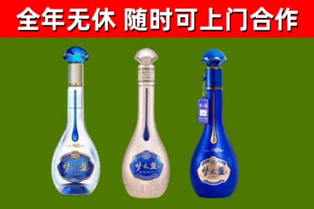 日土县烟酒回收梦之蓝系列.jpg