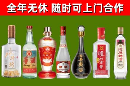 日土县烟酒回收名酒系列.jpg