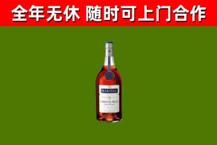 日土县烟酒回收马爹利蓝带洋酒.jpg
